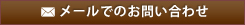 ᡼ǤΤ䤤碌
