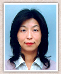 山本 直子